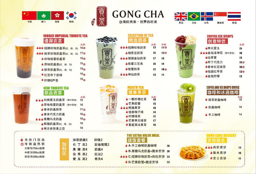 奶茶店海報專輯包含122張相關設計圖片,奶茶店海報背景,奶茶店海報模板,奶茶店海報素材下載,由59位原創設計師創作奶茶店海報上傳