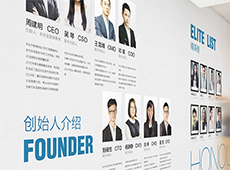 企業展廳中文化墻的重要作用