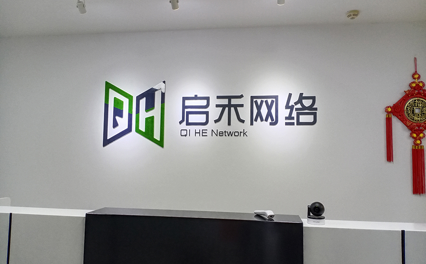 企業(yè)前臺(tái)logo形象墻設(shè)計(jì)制作