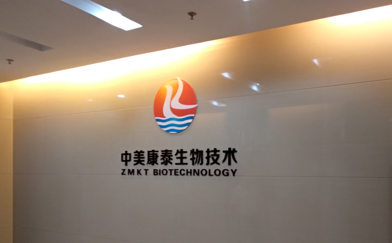 辦公室形象墻_廈門形象墻制作
