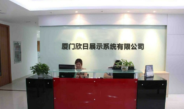 廈門(mén)欣日展示系統(tǒng)公司形象墻制作