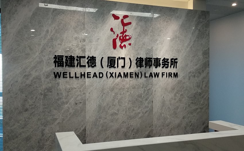 廈門(mén)形象墻水晶字