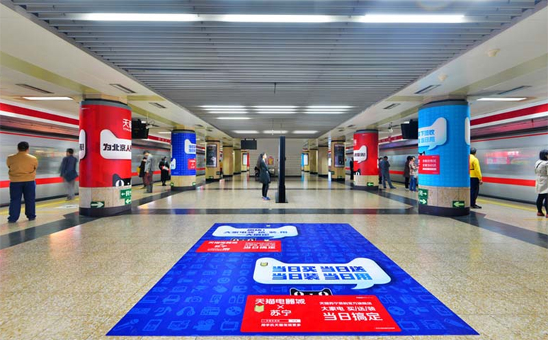 地鐵站廣告燈箱
