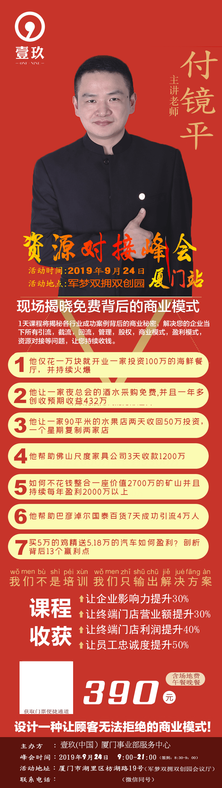 詳情頁面設計