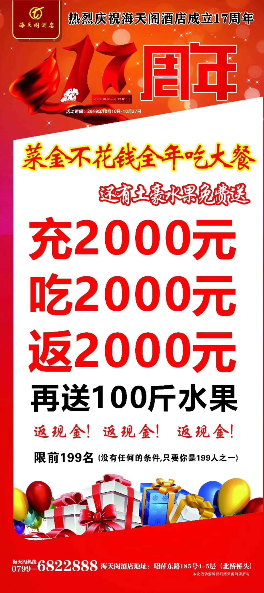 排版設(shè)計(jì)圖片