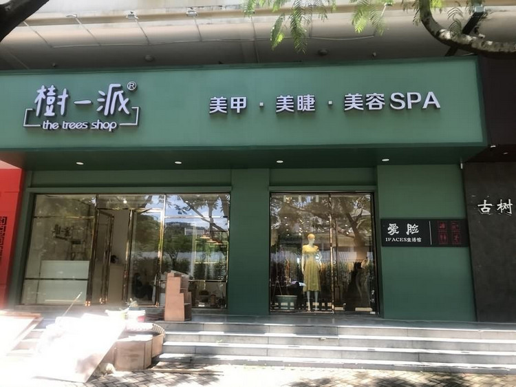 廈門門頭廣告牌制作