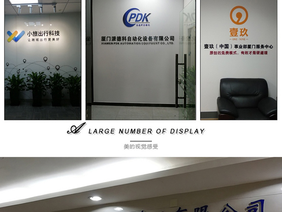 公司背景墻logo墻制作