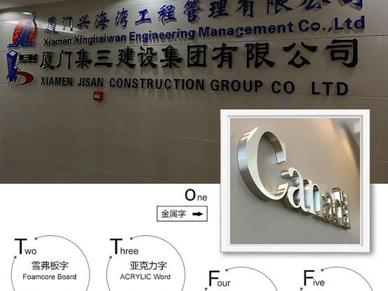 公司進門logo墻_logo墻制作公司