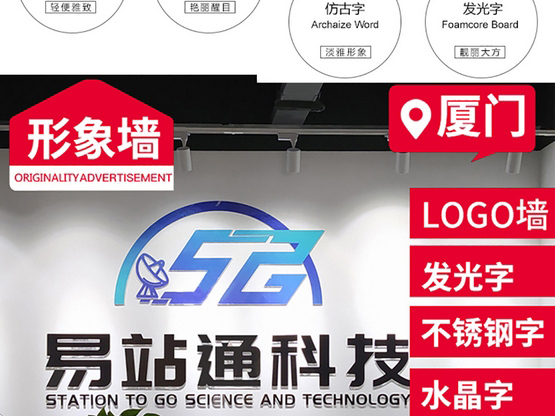 公司進門logo墻_logo墻制作公司
