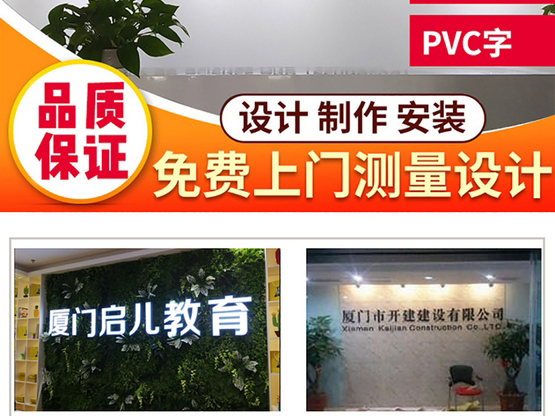 公司進門logo墻_logo墻制作公司