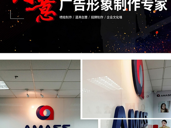 公司進門logo墻_logo墻制作公司