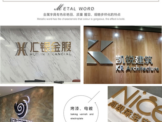公司進門logo墻_logo墻制作公司