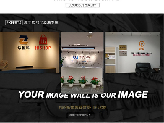 公司進門logo墻_logo墻制作公司