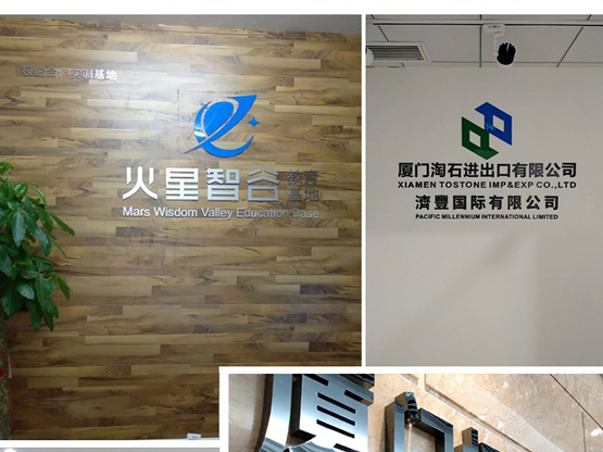 公司進門logo墻_logo墻制作公司