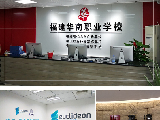 公司進門logo墻_logo墻制作公司