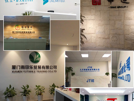 公司進門logo墻_logo墻制作公司