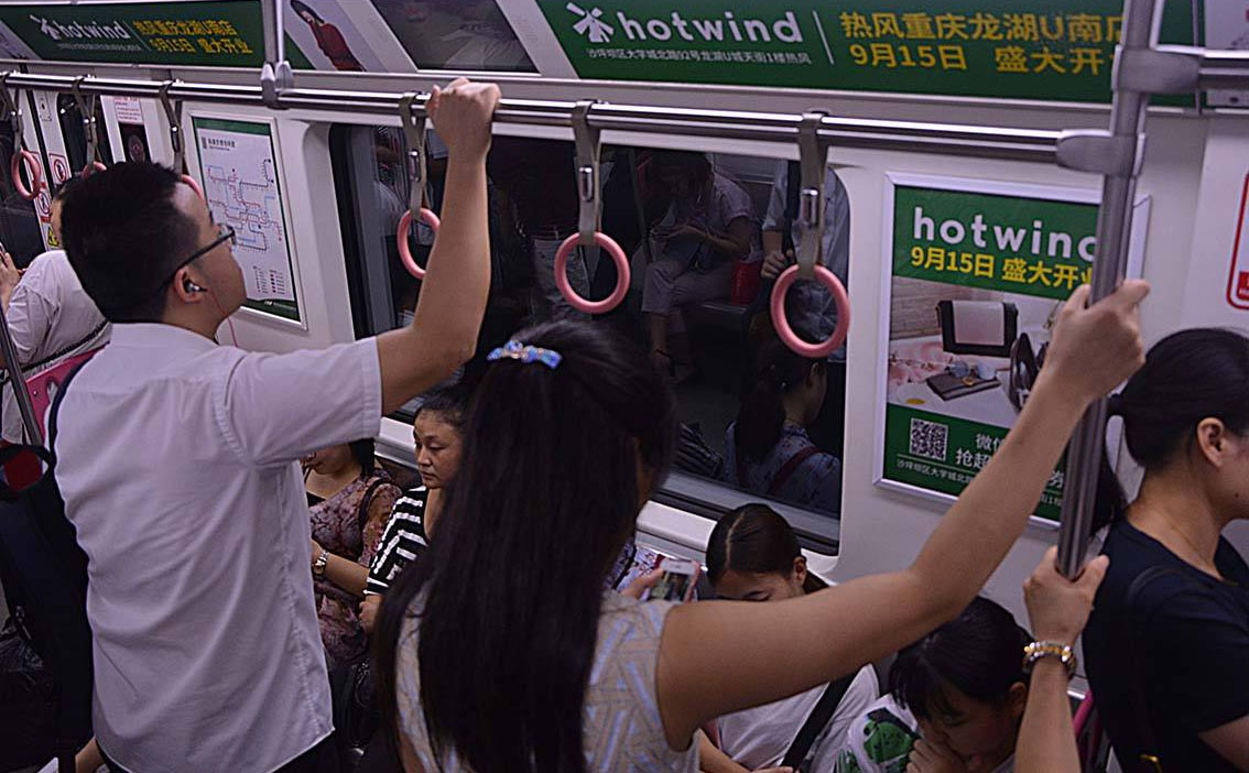 地鐵廣告圖片