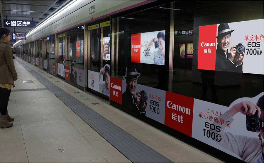 地鐵廣告圖片_地鐵內包車廣告