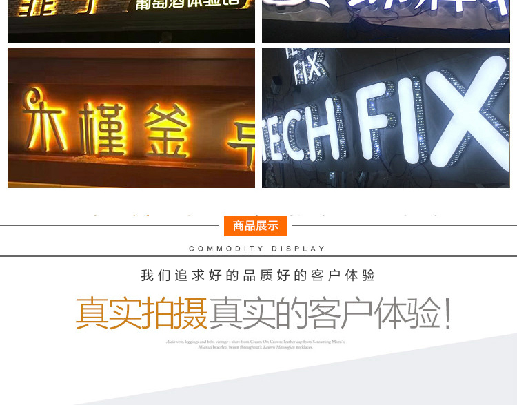廈門廣告制作_廈門廣告設計_招牌制作安裝