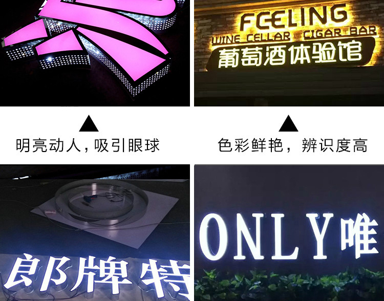 廈門廣告制作_廈門廣告設計_招牌制作安裝