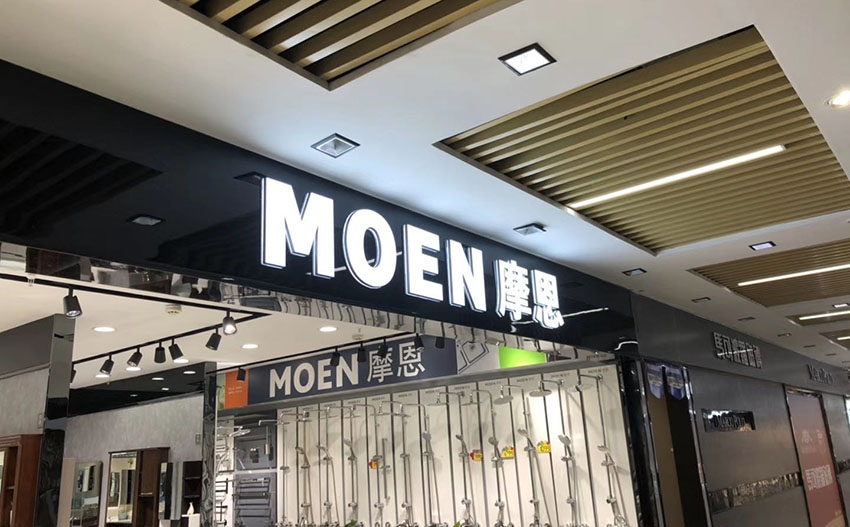 亞克力發(fā)光字圖片