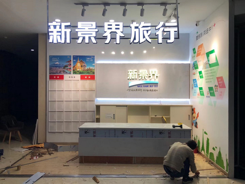 亞克力發(fā)光字安裝