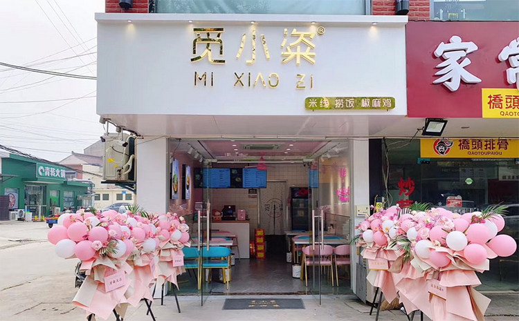 超薄燈箱制作、吸塑燈箱制作、拉(卡)布燈箱制作、餐飲燈箱、門頭燈箱制作、商場燈箱、水晶燈箱制作、滾動燈箱制作?