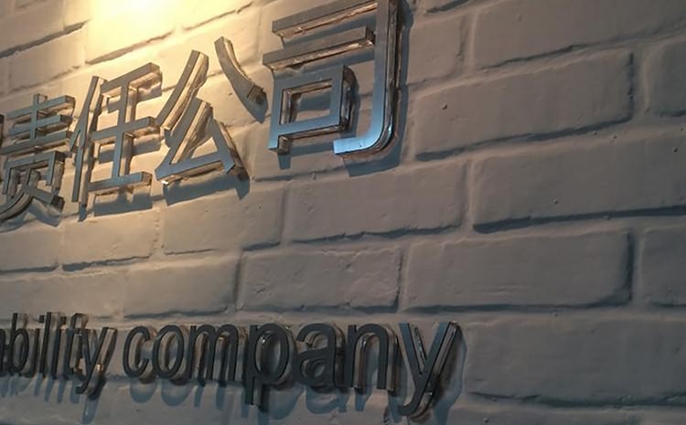 logo墻_公司logo墻設(shè)計(jì)_企業(yè)形象墻