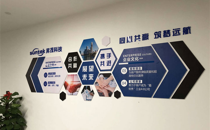 公司企業文化墻、企業榮譽墻、團隊風采照片墻、宣傳公告欄、前臺形象墻、logo墻、背景墻以及店面門頭廣告招牌等設計制作的廣告公司
