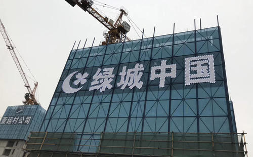 廈門拉網(wǎng)發(fā)光字/廈門樓盤網(wǎng)格字/廈門樓體掛網(wǎng)發(fā)光字制作公司專注樓盤發(fā)光字、樓盤網(wǎng)格字、樓體掛網(wǎng)發(fā)光字、拉網(wǎng)發(fā)光字、樓盤燈飾畫制作