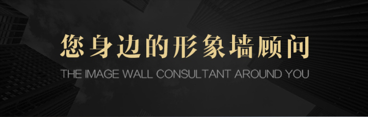 廈門形象墻制作公司?-形象墻設計,形象墻制作,形象墻安裝為一體.辦公室logo墻制作,公司形象墻制作,企業背景墻制作