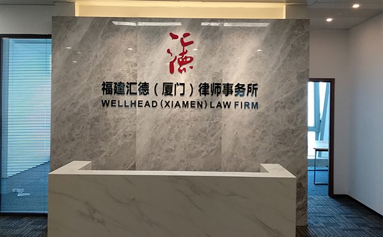 廈門(mén)形象墻制作公司?-形象墻設(shè)計(jì),形象墻制作,形象墻安裝為一體.辦公室logo墻制作,公司形象墻制作,企業(yè)背景墻制作