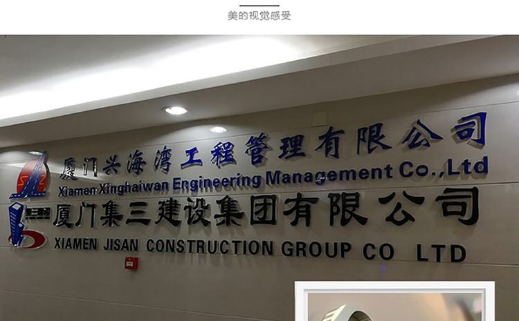 廈門(mén)形象墻制作公司?-形象墻設(shè)計(jì),形象墻制作,形象墻安裝為一體.辦公室logo墻制作,公司形象墻制作,企業(yè)背景墻制作