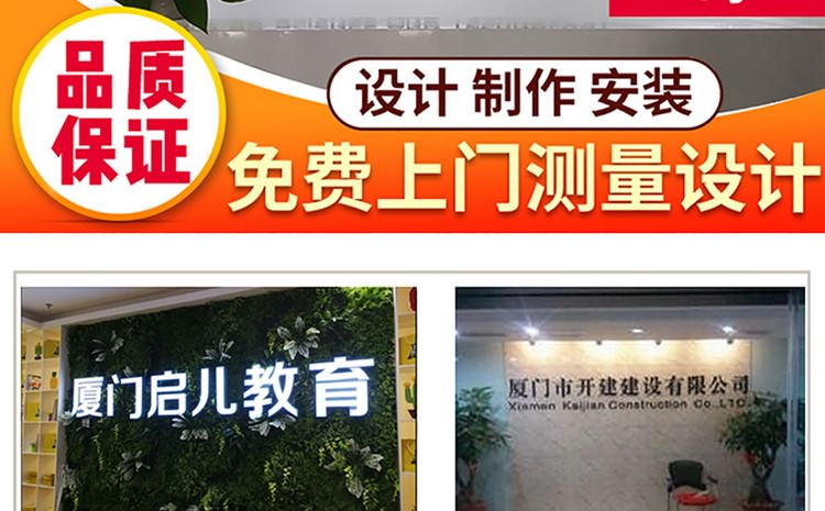 廈門(mén)形象墻制作公司?-形象墻設(shè)計(jì),形象墻制作,形象墻安裝為一體.辦公室logo墻制作,公司形象墻制作,企業(yè)背景墻制作