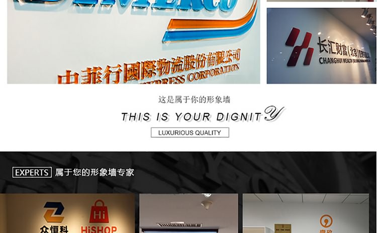 廈門(mén)形象墻制作公司?-形象墻設(shè)計(jì),形象墻制作,形象墻安裝為一體.辦公室logo墻制作,公司形象墻制作,企業(yè)背景墻制作
