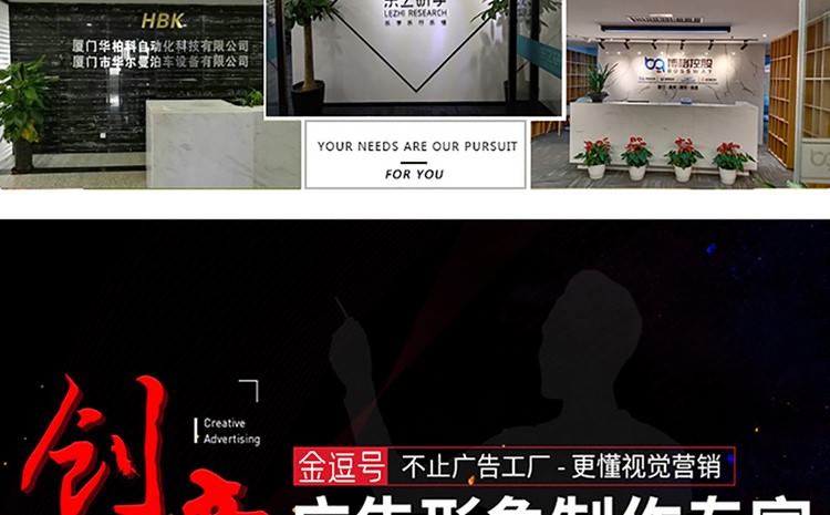 廈門(mén)形象墻制作公司?-形象墻設(shè)計(jì),形象墻制作,形象墻安裝為一體.辦公室logo墻制作