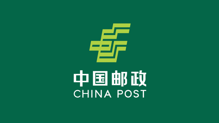 中國郵政LOGO