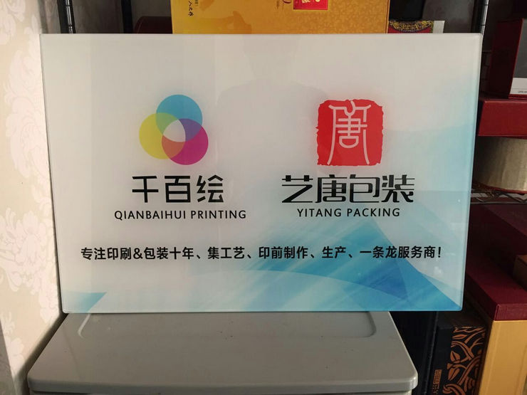 亞克力標(biāo)牌圖片