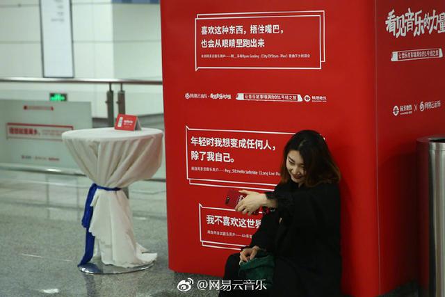 網(wǎng)易云音樂廈門地鐵廣告圖片大全