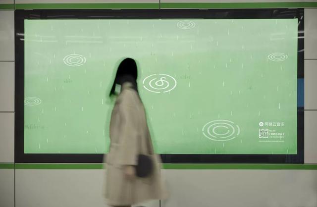 網(wǎng)易云音樂廈門地鐵廣告圖片大全