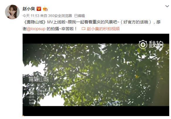 登地鐵廣告牌，發(fā)單曲，趙小臭要后者居上，超越陳一發(fā)