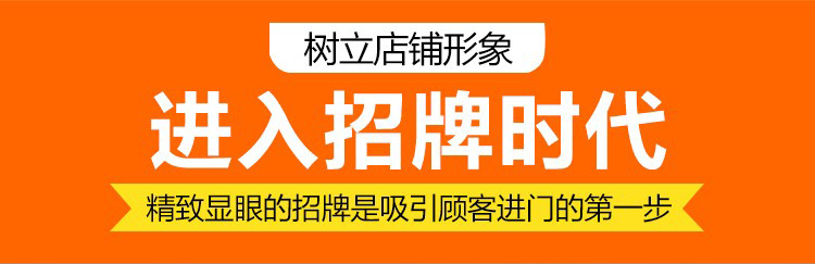 廈門金逗號(hào)廣告公司為您店面廣告設(shè)計(jì)制作安裝：門頭招牌、門頭店招、門頭發(fā)光字、門頭廣告牌燈箱、門頭燈箱、店鋪門頭燈箱、店招燈箱廣告牌、門頭燈箱字、廣告燈箱、燈箱店招廣告制作、店招燈箱設(shè)計(jì)等服務(wù)