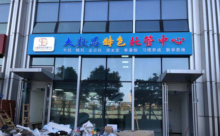 廈門廣告制作公司提供廣告設計/廣告制作,戶外廣告牌制作、LED發光字、戶外廣告牌、門頭制作、門頭燈箱制作、店招亮化工程等