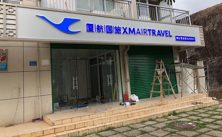 亞克力背打光字門店招牌圖片-亞克力側(cè)邊發(fā)光字門頭店招圖片