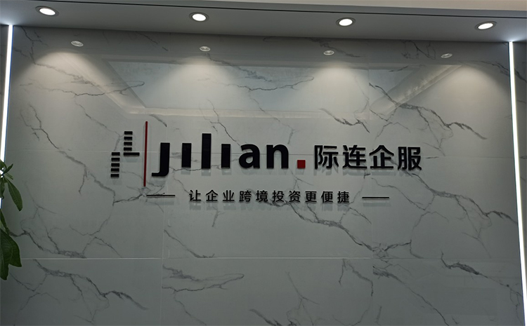 亞克力字前臺(tái)形象墻圖片-亞克力字logo墻形象墻圖片 、亞克力字logo墻圖片、亞克力水晶字logo墻制作、形象墻圖片