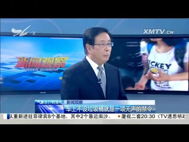 廈門高顏值公交，有詩(shī)也有遠(yuǎn)方，扮靚城市窗口打造城市高顏值。不同的城市，風(fēng)景不同。而同一座城市，搭乘不同的公交，感受也不同。?