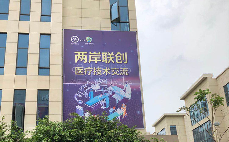 樓體廣告牌圖片
