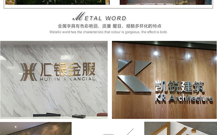 廈門形象墻設(shè)計(jì)制作公司提供形象墻設(shè)計(jì)企業(yè)背景墻制作公司形象墻設(shè)計(jì)LOGO墻制作，LOGO墻設(shè)計(jì)等服務(wù)擁有一流的前期設(shè)計(jì)企劃人員及專業(yè)的后期logo墻制作(企業(yè)背景墻制作)施工隊(duì)伍。