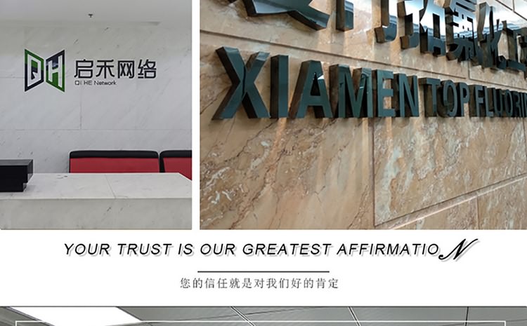廈門形象墻設(shè)計(jì)制作公司提供形象墻設(shè)計(jì)企業(yè)背景墻制作公司形象墻設(shè)計(jì)LOGO墻制作，LOGO墻設(shè)計(jì)等服務(wù)擁有一流的前期設(shè)計(jì)企劃人員及專業(yè)的后期logo墻制作(企業(yè)背景墻制作)施工隊(duì)伍。