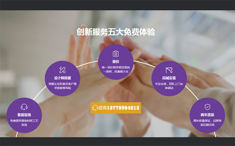 廈門形象墻設計制作公司